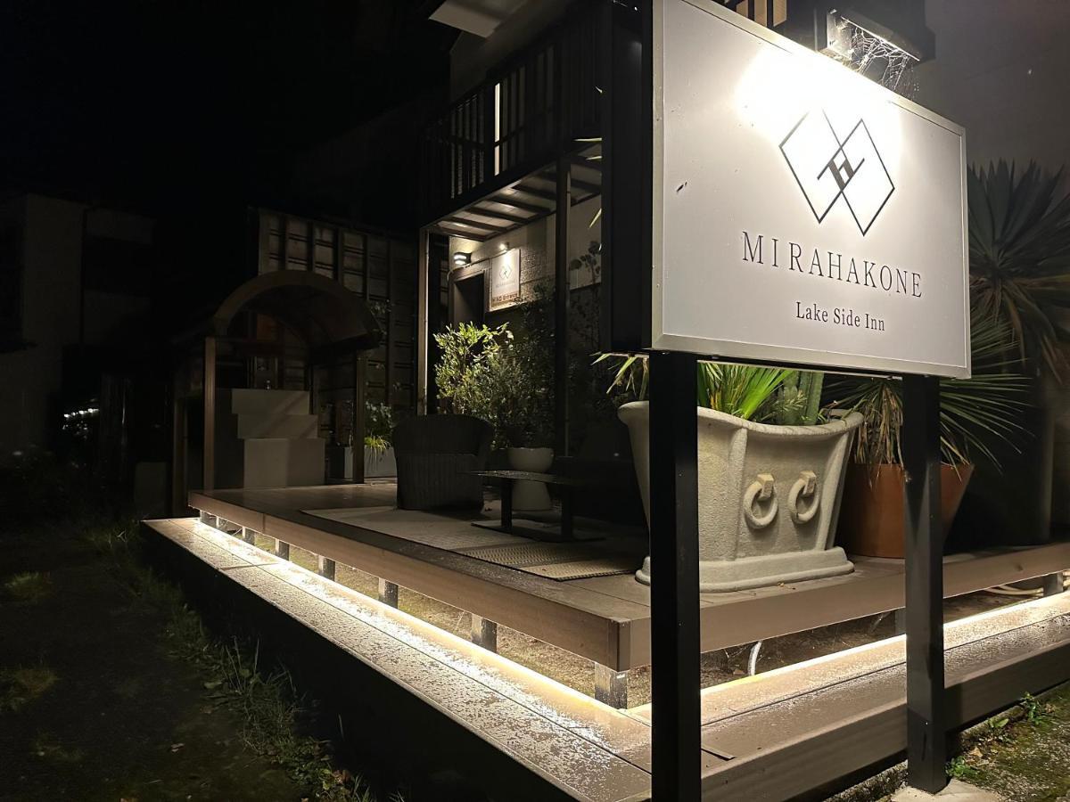 Lake Side Inn Mirahakone Exterior foto